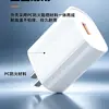 Cargador de 22.5W, Cabezal de Carga para Teléfono Móvil, Cabezal de Carga Totalmente Compatible con Protocolo Pd, Cabezal de Carga Rápida para Teléfono Móvil, Suministro Directo del Fabricante