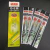 Recarga para Bolígrafo Morning&Light G-5 Negra Punta de Aguja 0.5mm Retráctil G5 Punta de Bala Recarga para Bolígrafo de Gel Recarga para Bolígrafo de Firma