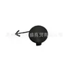 865171g000 É Adequado para Kia Rio Tampa do Plug do Para-choque Dianteiro Tampa do Reboque Dianteiro 865170C000