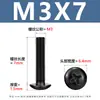 Tornillos para Máquina de Cabeza Cruzada de Acero al Carbono Tornillos de Cabeza Plana Cruzada Negros Tornillos para Máquina de Cabeza de Champiñón con Cola Plana M3-M6