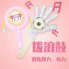 Educación temprana para niños Iluminación Instrumentos musicales Aplausos Padres y niños Aplausos Anillos de fútbol Interesante para empujar Pequeños regalos Interactivos