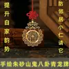Dragón doble pintado de aleación, Bagua Tai Chi dragón verde, un tesoro de inmenso valor para protección del hogar, decoración del hogar y la oficina, artesanía de metal