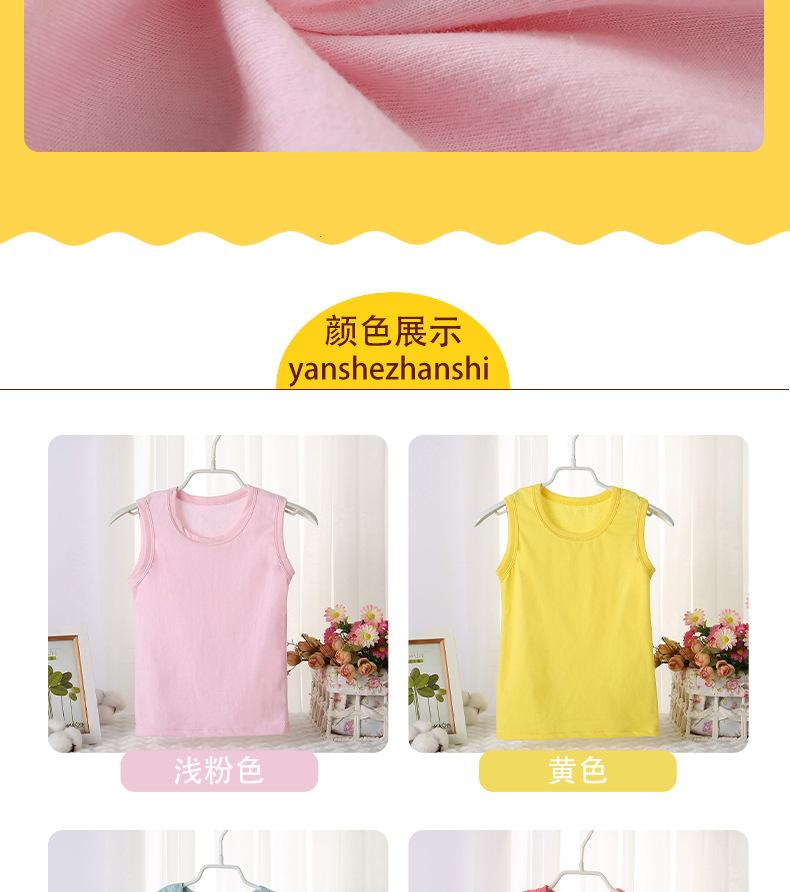 详情页切图 (4)