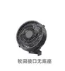 Ventilador de Coche Batería de Litio Interfaz de Carga Inalámbrica de Escritorio Doble Uso para Coche y Hogar Duración de Batería de 12000Mah Exportación Transfronteriza