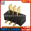 Soporte de batería de 3 celdas Kunshan espaciado 2.0PH conector de batería de laptop asiento macho DS-A11M-A-3P-R4