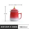 Señor. Taza Cultural y Creativa Estilo Chino Ciudad Prohibida de Mei Ling Taza de Té Taza de Oficina Venta al por Mayor Regalo para Padre, Anciano y Líder