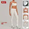 Conjunto de Yoga de Cintura Plegable de Otoño Set Deportivo de Fitness Running Ajustado con Pliegues Invisibles Levanta Glúteos 1192+3301