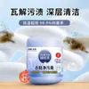 Creme de Lavar Multiuso, Escova para Roupas, Limpeza de Sapatos, Descontaminação, Limpeza de Manchas de Óleo, Creme de Limpeza para Roupas, Limpeza Eficiente de Sapatos Brancos