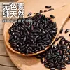 Arroz Glutinoso Rojo Orgánico Dianheyuan 1 kg Caja de Arroz con Queso de Taro Vino de Arroz Pastel de Arroz Pastel de Arroz Morado Arroz Glutinoso Morado Arroz Japonica