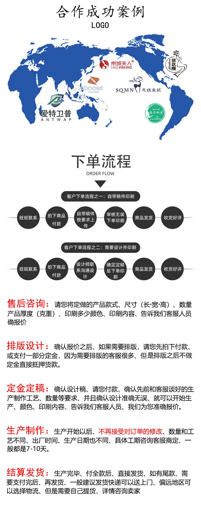 圣诞详情_16.jpg