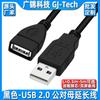 Cabo de Extensão USB Macho para Fêmea para Cima, para Baixo, Esquerda e Direita Cabo de Extensão USB 2.0 Cabo de Dados de Carregamento em Ângulo Reto em Formato de L