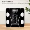 Balanza inteligente de grasa corporal, báscula de peso precisa para reducción de grasa, adecuada para uso doméstico, recargable, báscula electrónica de composición corporal con conectividad Bluetooth