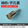 Apertura de Agujero en Anillo Jade Arena Fina Vidrio Diamante Pulsera de Jade Agujero Manga de Taladro Ultradelgada Hebilla de Seguridad Reparación
