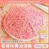 Ingredientes del pastel de arroz glutinoso mochi de queso: polvo premezclado comercial, relleno, empanizado, mantequilla, galletas trituradas para venta ambulante