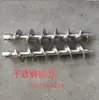 Accesorios para máquina de baozi moldes bloques de cuchillas formadoras seguidores de leva banda tolva de harina tapones de sinfín etc.. ventas fabricante de accesorios