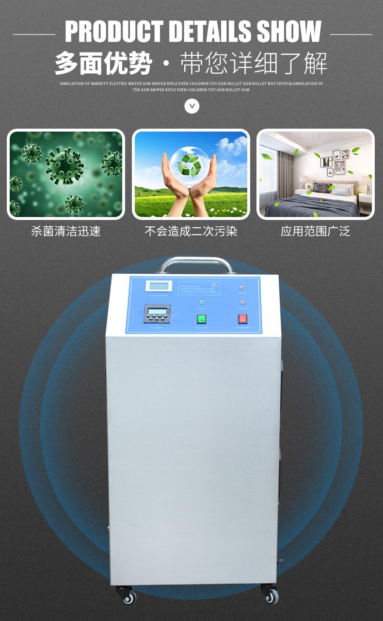 水处理臭氧机发生器