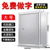 Caja de Herramientas de Acero Inoxidable Caja de Almacenamiento de Hierro Caja de Almacenamiento Grande para el Hogar Exterior Multifuncional de Metal Montado en Pared con Cerradura