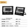Kit de carcasa de luz de inundación solar de plástico LED Aurora Boreal de fábrica 10W25W40W60W100W200W
