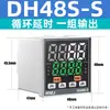 Nuevo Relé de Tiempo con Pantalla Digital Cp / Dh48S-S Ciclo de Potencia 220V24V Controlador