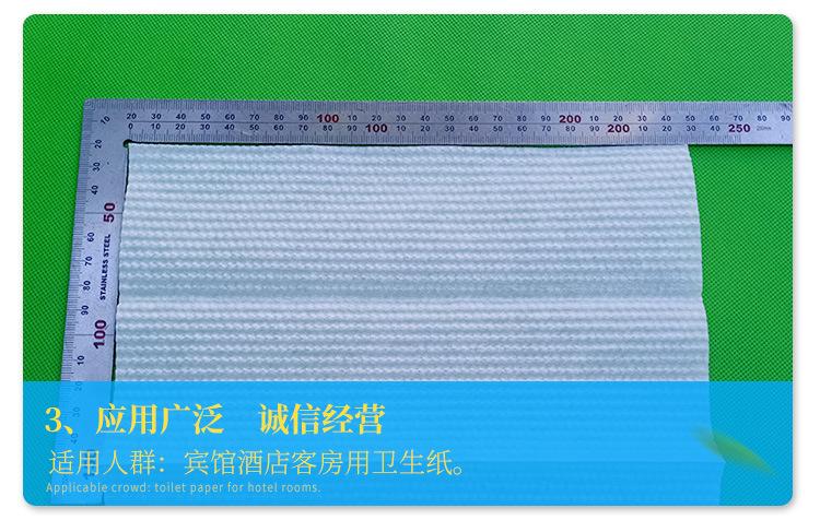 保定市日兴纸制品厂详情页_07.jpg