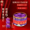 Lâmpada de Manteiga Flor de Pessegueiro Desejo de Amor Próspero: Vela Sem Fumaça para Uso Doméstico, Um Presente do Céu para um Bom Casamento e o Fim Rápido do Estado de Solteiro