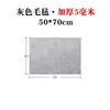 Tapete Espesso de Feltro para Caligrafia, Personalizável para Escrita com Pincel de Estudantes, Caligrafia e Prática de Pintura Chinesa, Tapete de Feltro de Lã Australiana Atacado