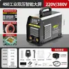 Máquina de Soldar Alemana 220V 380V Doble Propósito Doméstica 315 Doble Voltaje Todo Cobre CC Sitio de Construcción Máquina Pequeña y Conveniente