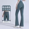 Lulu mismo estilo micro-pull pantalones de yoga para mujer elásticos de cintura alta secado rápido adelgazantes de pierna ancha pantalones casuales ropa exterior pantalones de fitness