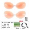 Venta Directa de Fábrica de Almohadillas de Silicona para Senos Grandes en Stock, Anticaída, Uso Veraniego, Realzando Senos Pequeños, Efecto de Reunión, Almohadillas Invisibles para Vestidos de Novia de Mujer