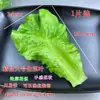 Hojas de Lechuga Simuladas Hojas de Verduras Frutas Falsas Verduras Modelo de Lechuga Gabinete Decoración de Cocina para el Hogar Accesorios de Exhibición