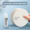Haite Branco Cor Líquida Pintura Aquarela Especial Goma Arábica Pintura Biliar Branco Líquido de Cobertura Modificado
