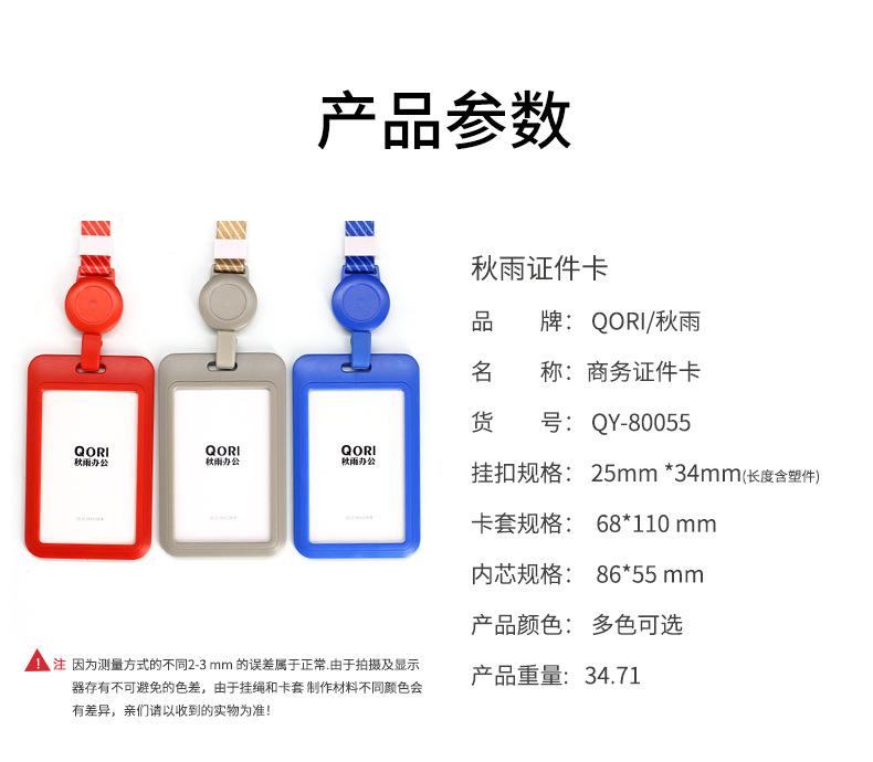 详情_10.jpg
