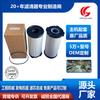 Separador de Aceite y Agua de Alta Calidad Fs20190 Filtro de Combustible Fh21397 Fh21373 Wg9925550966