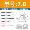 Anillo Protector de Silicona Tipo T Agujero para Enchufe Recto de un Solo Lado Resistente a Altas Temperaturas Cubierta Protectora de Anillo Impermeable Enchufe de Silicona Ecológico para Agujero Pasante