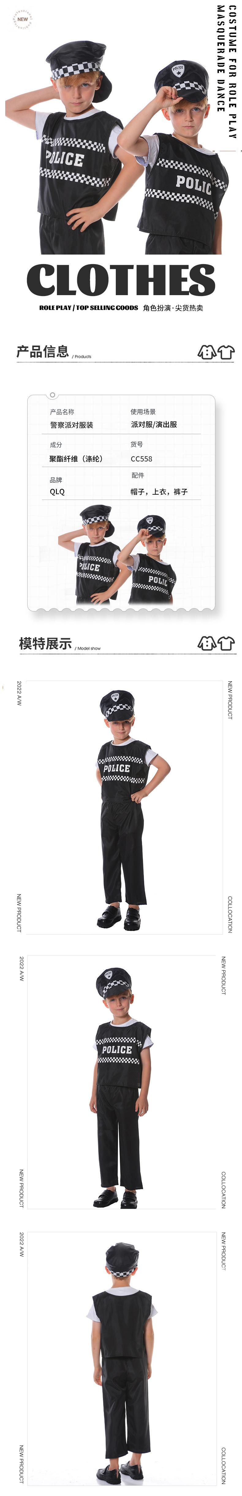 CC558