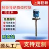 Ventas Directas de Fábrica Shanghai Juao Medidor de Nivel Inductivo de Frecuencia de Radio Capacitiva Rf-93 Medidor de Nivel Tipo Brida