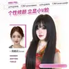 Peluca Wan Ning para Mujer Estilo Anime Corte Princesa Cabello Largo Liso Dulce Fresco Versátil Volumen Natural del Cabello Aumento Atmósfera Esponjosa Cobertura Completa de la Cabeza