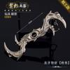 Modelo de Arma Espada Antiga Bastão de Seda Dourada Faca Relâmpago Machado de Jade Pistola Cauda de Andorinha Modelo de Arma Totalmente Metálico
