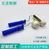 Rodillo Personalizado Danyang Wulong, Tejido de Raya Amarilla, Brocha de Pintar de 2 pulgadas / 7 pulgadas, Brocha Multiespecificación, Brocha para Eliminar Polvo