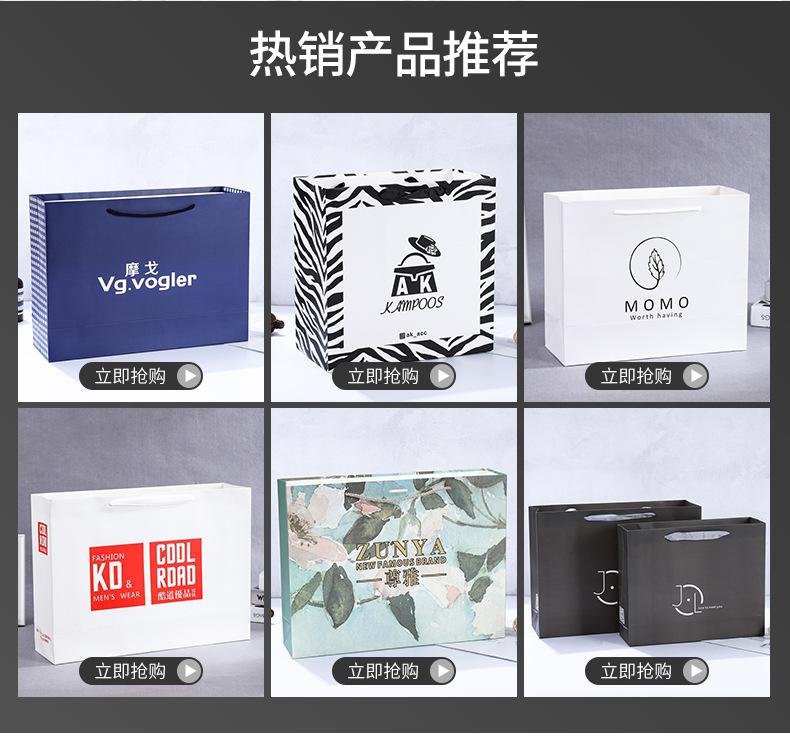 手提袋详情页_02