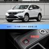 Aplicable al obturador de arranque y parada automática de la 10ª Generación del Accord/Civic/URV/Crown Road/CRV/Binzhi XRV Lingpai de Honda