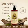 Champú Artesanal de Jaboncillo con Polygonum Multiflorum para Limpieza, Anticaspa y Control de Grasa, Al por Mayor, Marca China Clásica, Gran Capacidad, Personalizable