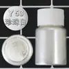 Polvo Perlado Color Sirena DIY Resina Barro de Cristal Materiales para Colorear Bebé Polvo de Pigmento Acuarela Botella Grande