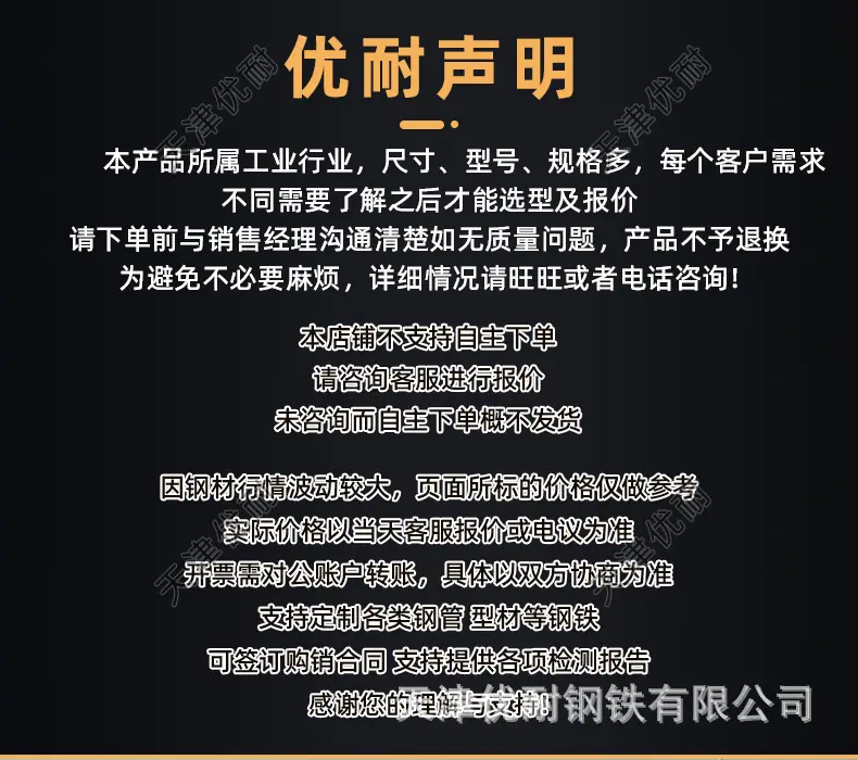 空心套管详情2