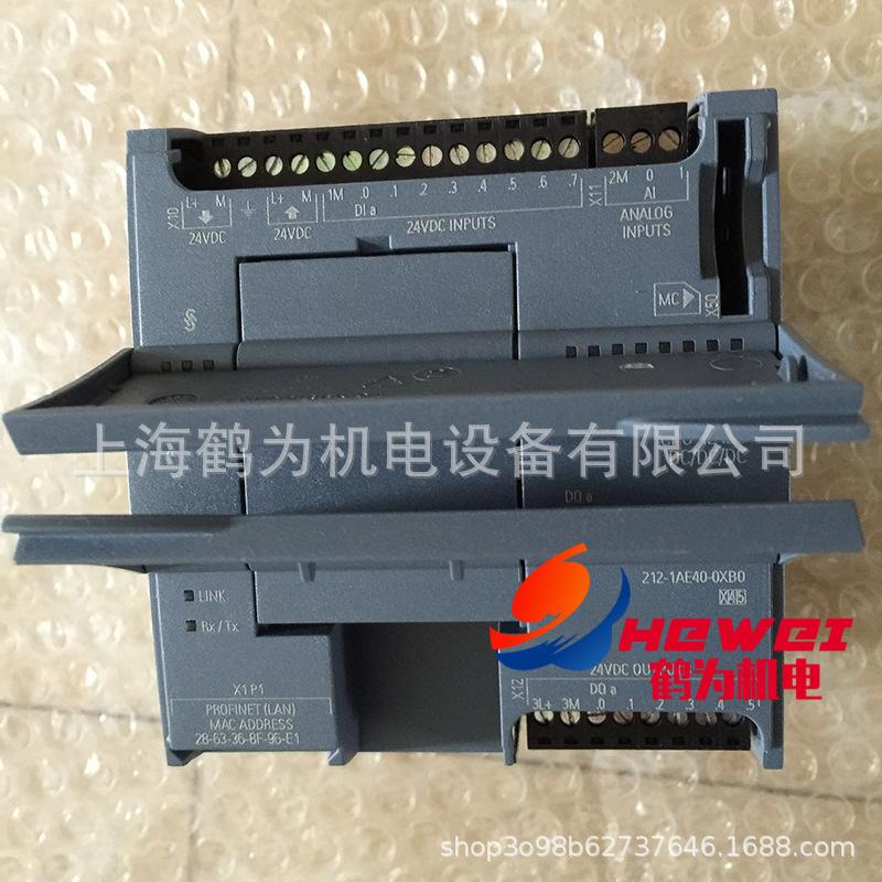 6ES7212-1AE40-0XB0 (4) 副本