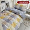 Set de Cuatro Piezas Estilo Cuadros Muji Algodón Puro Transpirable Agradable al Tacto Ropa de Cama Set de Cuatro Piezas para Estudiantes Categoría A Grado Materno e Infantil