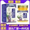 Atacado do Fabricante Li Shizhen Miao Jiang Tou Gu Gao 50g Dropshipping