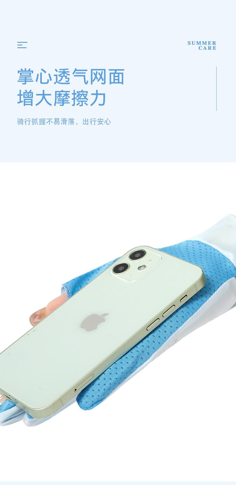 手套_05.jpg