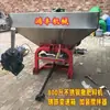 Sembradora de acero inoxidable máquina esparcidora de fertilizantes colgante tractor agrícola esparcir fertilizante trasero grande fertilizante compuesto modelo nuevo