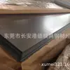 Dongguan Suprimentos Ferro Puro Eletromagnético Dt4C, Dt4E Chapa de Ferro Puro Rolo de Ferro Puro